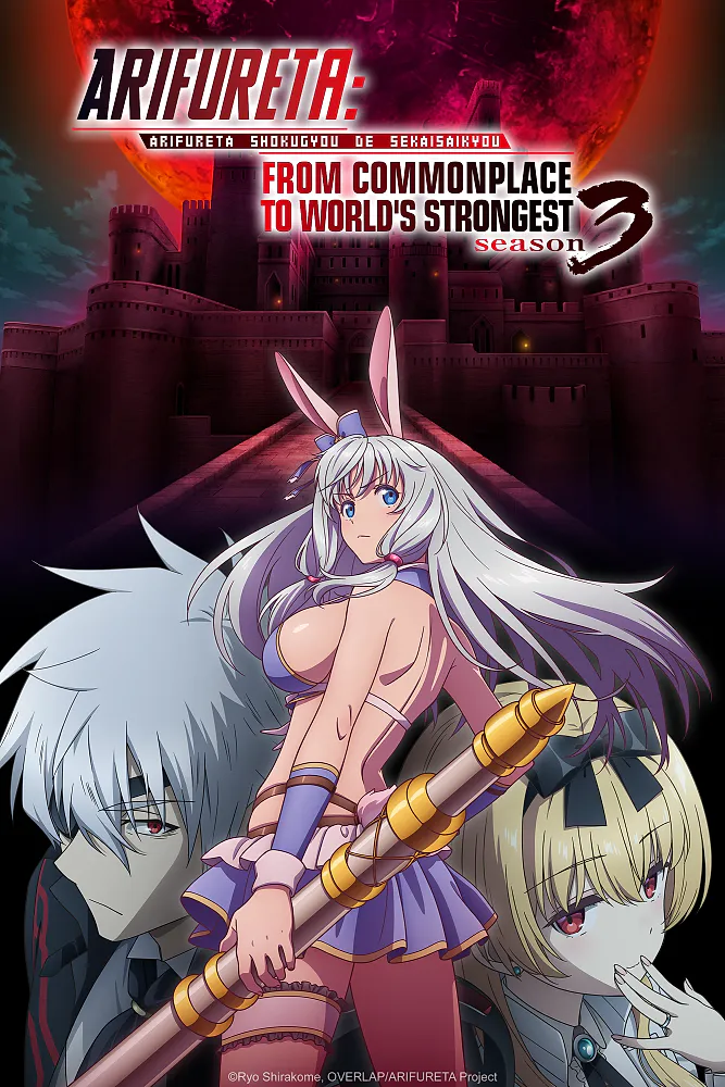 Arifureta: From Commonplace to World’s Strongest Season 3 Episode 04