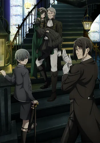 Black Butler: Emerald Witch Arc