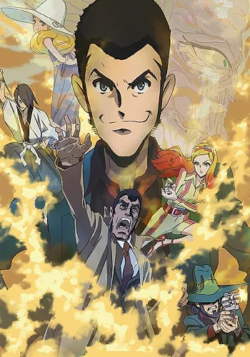 Lupin the IIIrd the Movie: The Immortal Bloodline