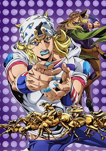 Steel Ball Run: JoJo’s Bizarre Adventure