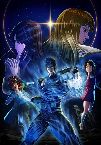 Hokuto no Ken: Fist of the North Star Episode 2