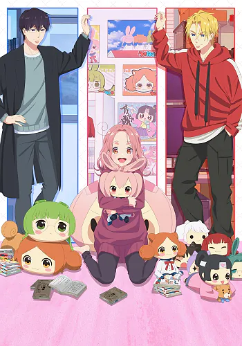 Pardon the Intrusion, I’m Home!